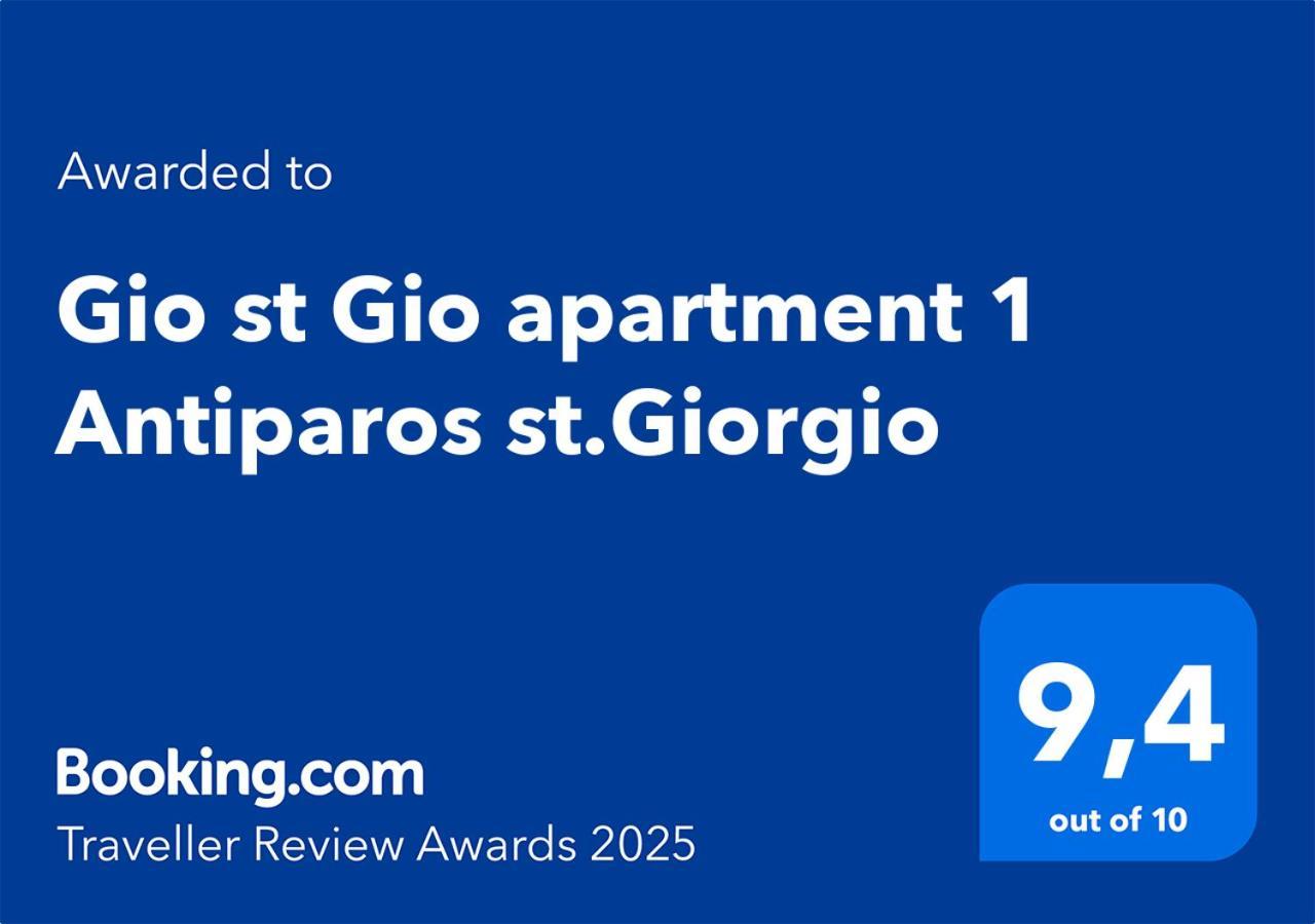 Gio St Gio Apartment 1 Antiparos St.Giorgio Exterior foto